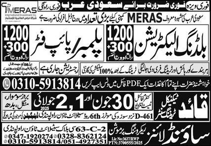 Saudi Arabia Jobs 2025 – Building Electricians and Plumber Pipe Fitters Required